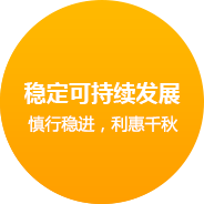 珠海網(wǎng)站建設企業(yè)文化