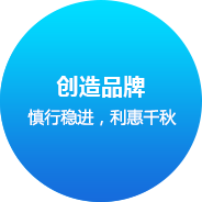 珠海網(wǎng)站建設企業(yè)文化